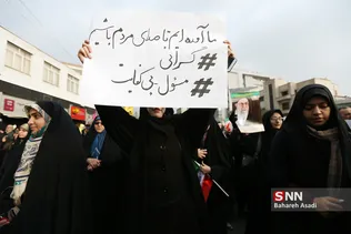 تجمع مردم تهران در دفاع از امنیت، ثبات و اقتدار ایران