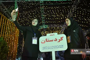 المپیاد دانشجویان دختر