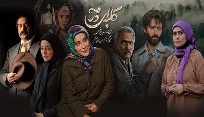 پشت صحنه کلبه&zwnj;ای در مه امشب پخش می&zwnj;شود