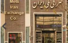 دلار ۱۵۰ تومان ارزان شد