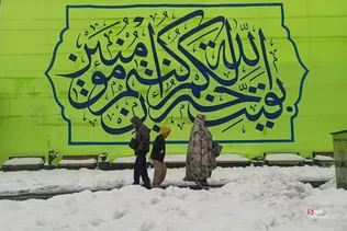 امام زاده صالح برفی