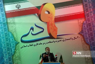 9دی