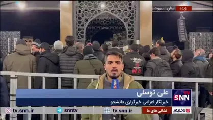 علیرغم برودت هوا و گذشت چندین ساعت از مراسم تدفین، هنوز تعداد زیادی از مردم گرداگرد پیکر ایشان حضور دارند