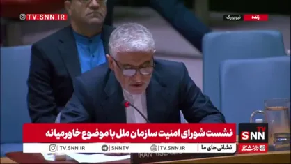 ایروانی: حمله ۲۷ ژوئن آمریکا به سواحل جنوب ایران نقض صریح تفاهم&zwnj;نامه اسلام&zwnj;آباد است