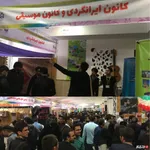 رویش