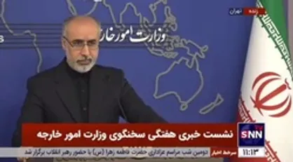 کنعانی: جمع&zwnj;بندی مشترک امیرعبداللهیان و بورل این بود که مسیر برای رسیدن به گام&zwnj;های نهایی ادامه پیدا کند/ توپ در زمین آمریکاست