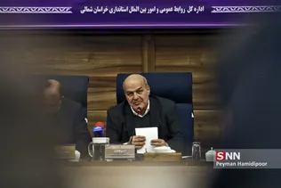 کلانتری 