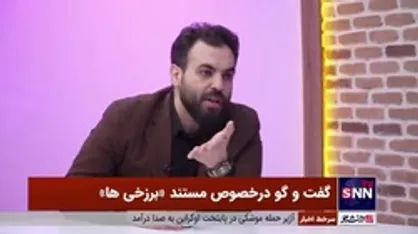 &laquo;برزخی&zwnj;ها&raquo;؛ مهم&zwnj;ترین سوژه سینمای اول انقلاب