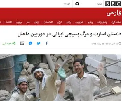 عصبانیت ضدانقلاب از &laquo;غوغای&raquo; شهید حججی: مدافعان حرم چند جوان بیکار هستند که برای پول به سوریه می&zwnj;روند!