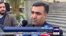 رئیس سازمان محیط زیست: برای سال آینده خبرهای خوبی درخصوص هوای پاک داریم