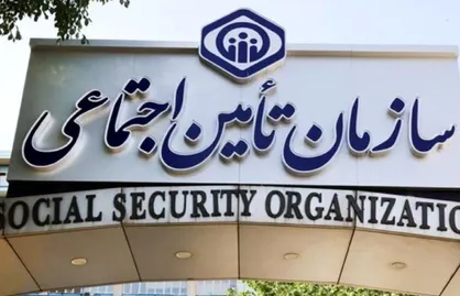 اعلام زمان&zwnj;بندی پرداخت حقوق مهر ماه بازنشستگان تأمین اجتماعی + جدول