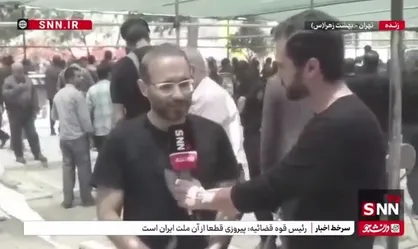 &laquo;بچه محلی ام&raquo; شهید شده است او تازه عروسی کرده بود