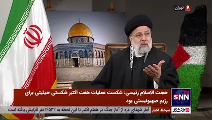 رئیسی: کشور&zwnj;های غربی دیگر حق نام بردن از حقوق انسان را ندارند/ رژیم صهیونیستی یک رژیم نژادپرست است