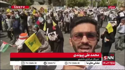 گرمای طاقت&zwnj;فرسای خلیج فارس؛ حضور پرشور بندرعباسی&zwnj;ها در حمایت از مردم فلسطین