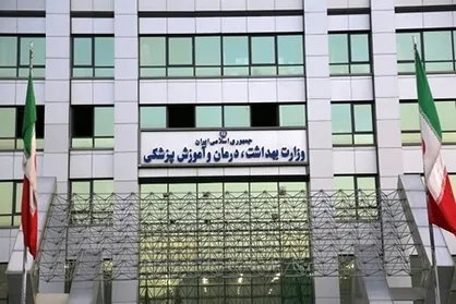 رئیس مرکز خدمات آموزشی وزارت بهداشت منصوب شد