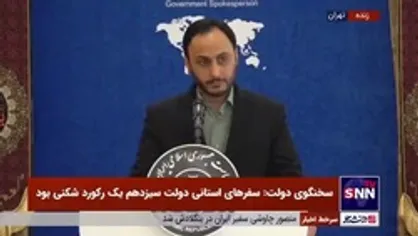 بهادری جهرمی: حذف ویزای اربعین و بازگشایی مرز&zwnj;های جدید از اقدامات دولت بوده است