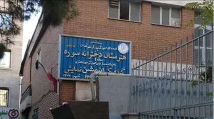 سخن از تعطیلی رشته نمایش در هنرستان&zwnj;های دخترانه سوره بی&zwnj;مبناست