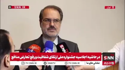 خدائیان: قانون شفافیت به طور کامل به اجرا در نیامده است