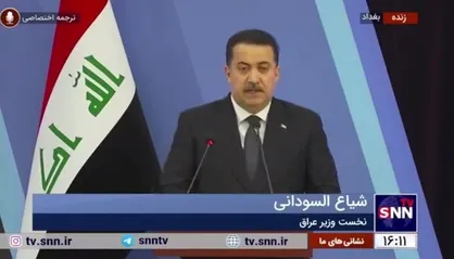 السودانی: برادران ایرانی ما با سلاح و با هر چه در اختیار داشتند در کنار ما ایستادند