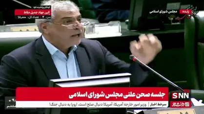 قوامی: وزیر اقتصاد باید بر سازمان برنامه و بانک مرکزی فرماندهی کند/ بیش از ۸۰ درصد نقدینگی کشور به سمت دلالی و خرید سکه و زمین رفته است