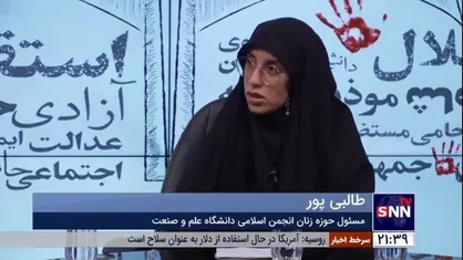 طالبی پور: تعداد کمی از اساتید هستند که یک خانم متاهل یا دارای فرزند را بپذیرند