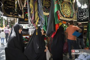 سیاهه فروشی در بازار تهران 