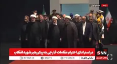 سنگ تمام جبهه مقاومت برای رهبر شهید + فیلم