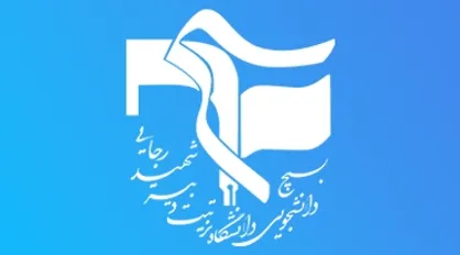 ملت ایران هرگز بر سر منافع مسلم خود معامله نمی&zwnj;کند