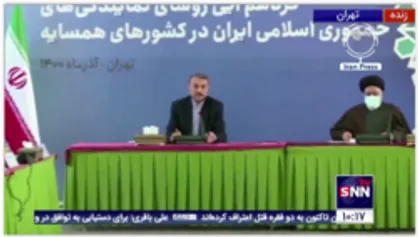 امیرعبداللهیان: در دولت جدید اجماع بر تعامل با همسایگان است