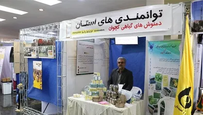 واحد فناوری دانشگاه آزاد شهرکرد در نمایشگاه تولیدات رسانه شرکت کرد