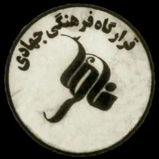 حلقه‌های میانی، پیشران پیشرفت مردمی در کشور هستند
