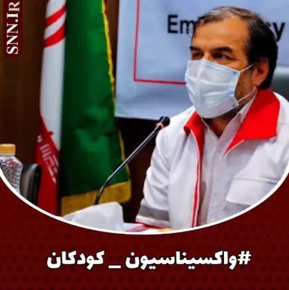 آنچه باید درباره واکسیناسیون کودکان و نوجوانان بدانیم