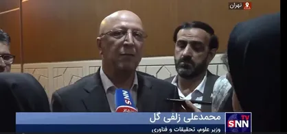 کاهش تعداد دانشگاه&zwnj;ها بر اساس مصوبه شورای عالی انقلاب فرهنگی / اولویت بندی با توجه به شرایط دانشگاه&zwnj;ها + فیلم