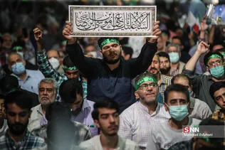 New