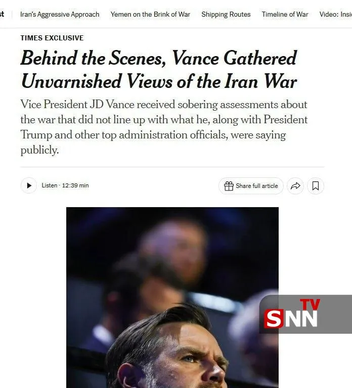 شسی شسی