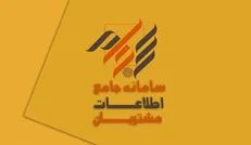 تعداد سهامداران ثبت‌نام شده در 
