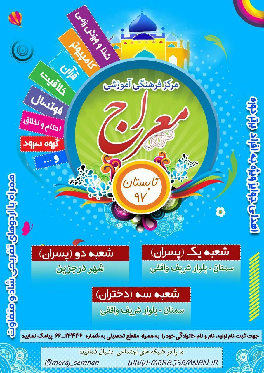 اعلانات