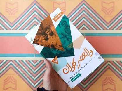 داستان&zwnj;های کوتاه زندگی شهید اکبر آقابابایی در بازار نشر