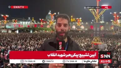 آخرین وداع؛ اقامه نماز بر پیکر رهبر شهید در صحن پیامبر اعظم(ص)