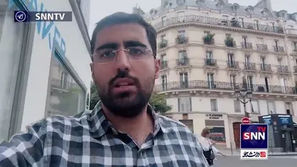 سومین روز حضور در پاریس و المپیک