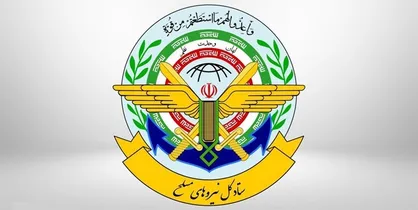 تقدیر فرمانده قرارگاه مرکزی حضرت خاتم&zwnj;الانبیا از خانواده کارکنان نیروهای مسلح