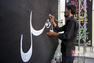 نذری هیات