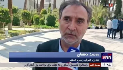 دهقان: مواضع ایران علیه رژیم صهیونیستی در دیوان بین&zwnj;المللی دادگستری اعلام خواهد شد