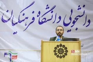 نیک روش 1