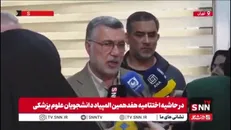 ظفرقندی امکان ایجاد دانشگاه علوم پزشکی غیرانتفاعی را رد کرد/ آموزش پزشکی با جان مردم سروکار دارد