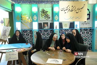 افتتاح بخش دانشگاهی بیست و هفتمین نمایشگاه قرآن کریم