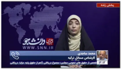 کارشناس مسائل ترکیه: ترکیه با هیچ یک از همسایگان روابط خوبی ندارد؛ با ایران هم در خفا اختلاف دارد
