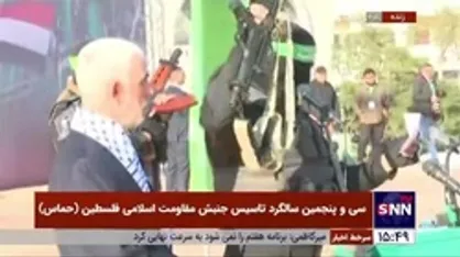 هشدار حماس به اسرائیل با رونمایی از سلاح غنیمتی افسر رژیم صهیونیستی