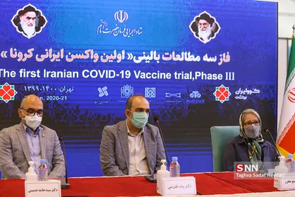 گزارش پیشرفت فاز سوم کارآزمایی بالینی واکسن کوو ایران برکت