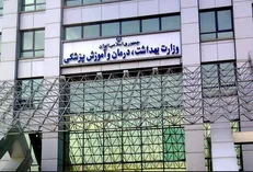 اسامی دانشگاه‌های خارجی مورد تایید وزارت بهداشت اعلام شد